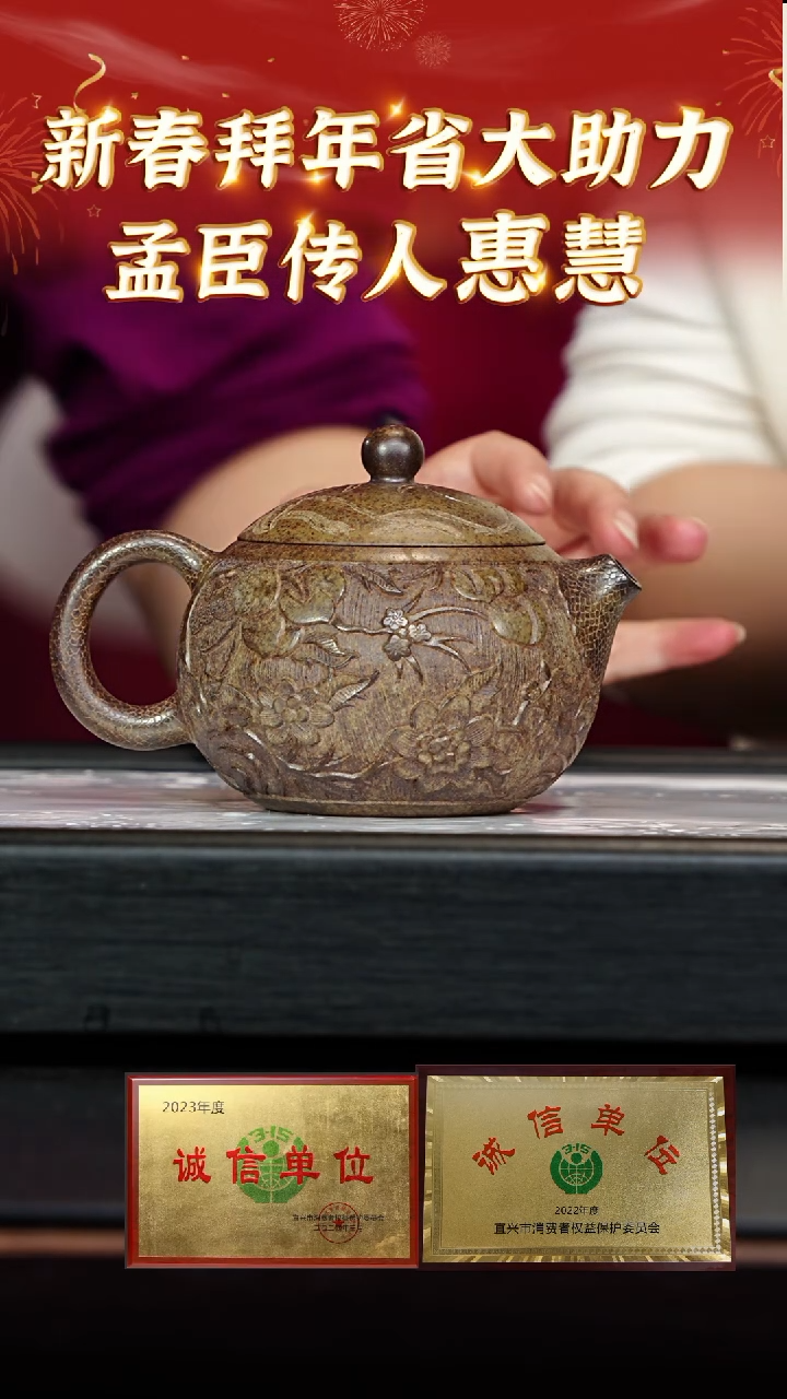 【闪购商品】紫砂茶壶141 惠慧老师专场  古青段柴烧