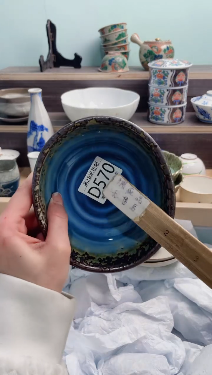 【闪购商品】D570***********
