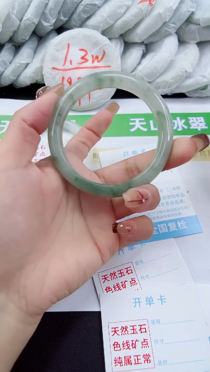 【闪购商品】石英质玉手镯未镶嵌146