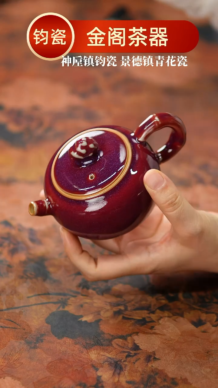 瓷片金阁茶器 不带礼盒569