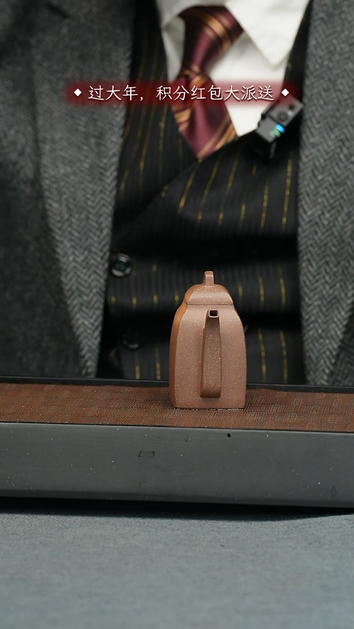 【闪购商品】紫砂茶壶五堂 砺成汉方