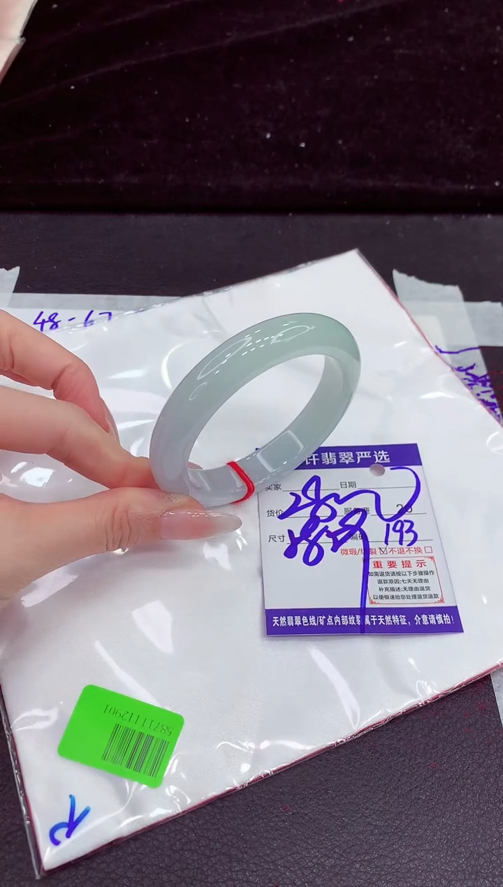 未镶嵌手镯翡翠11111111111