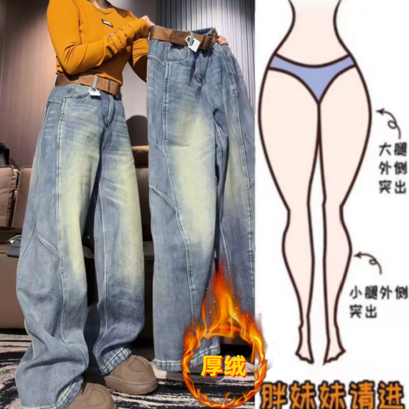 格洛森女冬季新款高腰显瘦洋气弯刀裤时尚百搭加绒加厚做旧牛仔裤