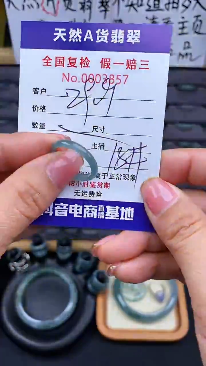 【闪购商品】翡翠戒指未镶嵌857翡翠戒圈