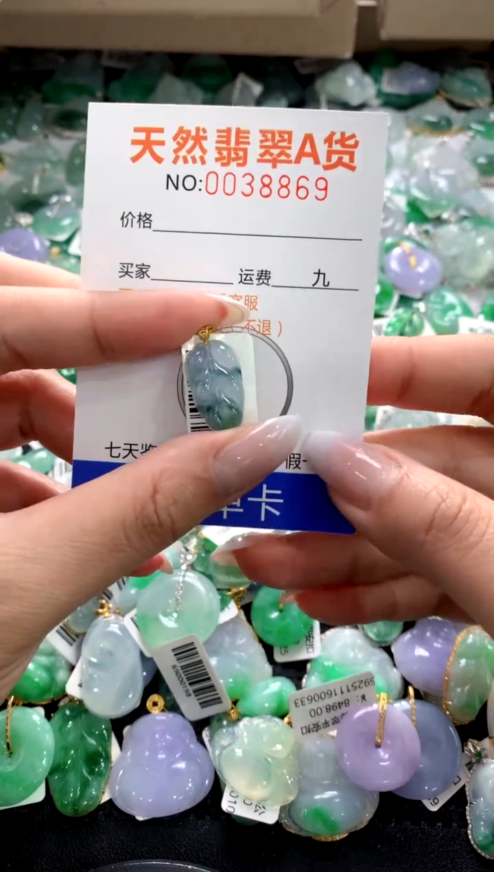 颈饰18K金镶嵌翡翠1111111111111111