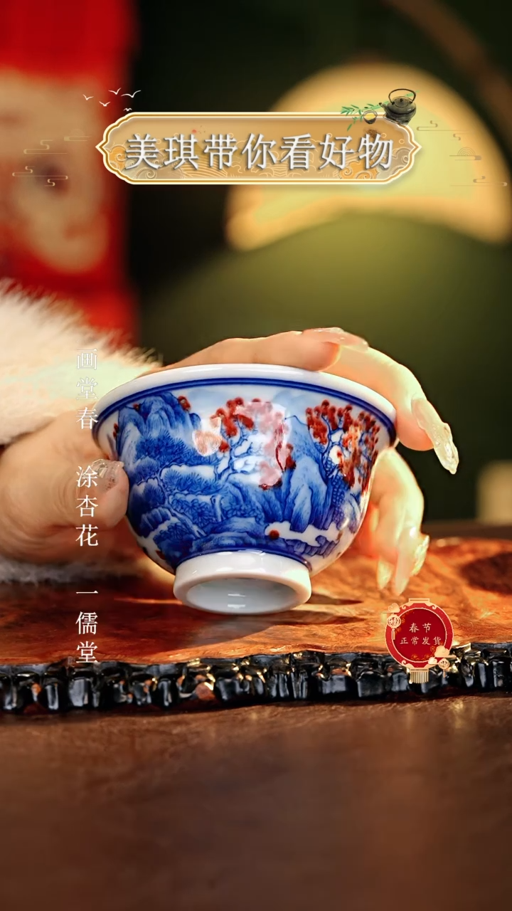 【闪购商品】瓷片...............