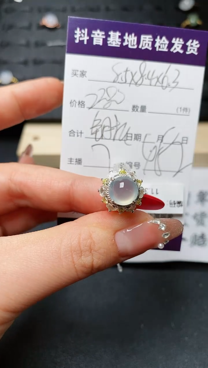 【闪购商品】定制翡翠未镶嵌..........