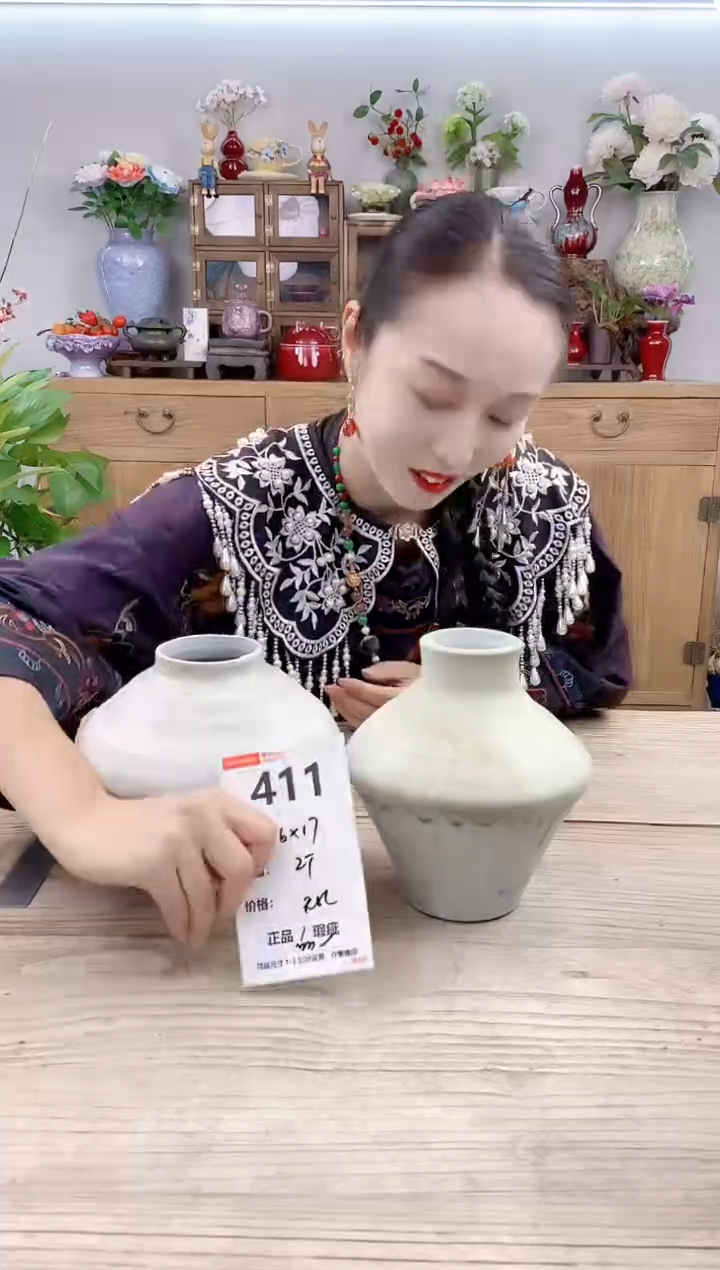 小玩子花盆直播号411