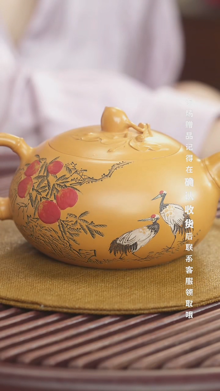 宜兴紫砂六月茶器