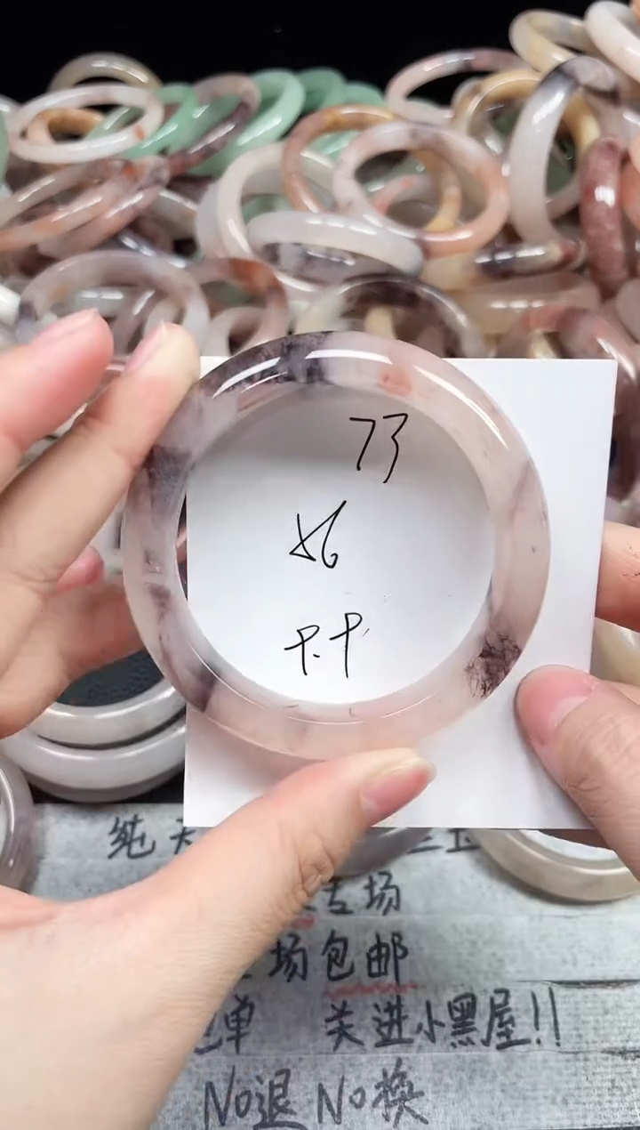 未镶嵌手镯石英质玉73