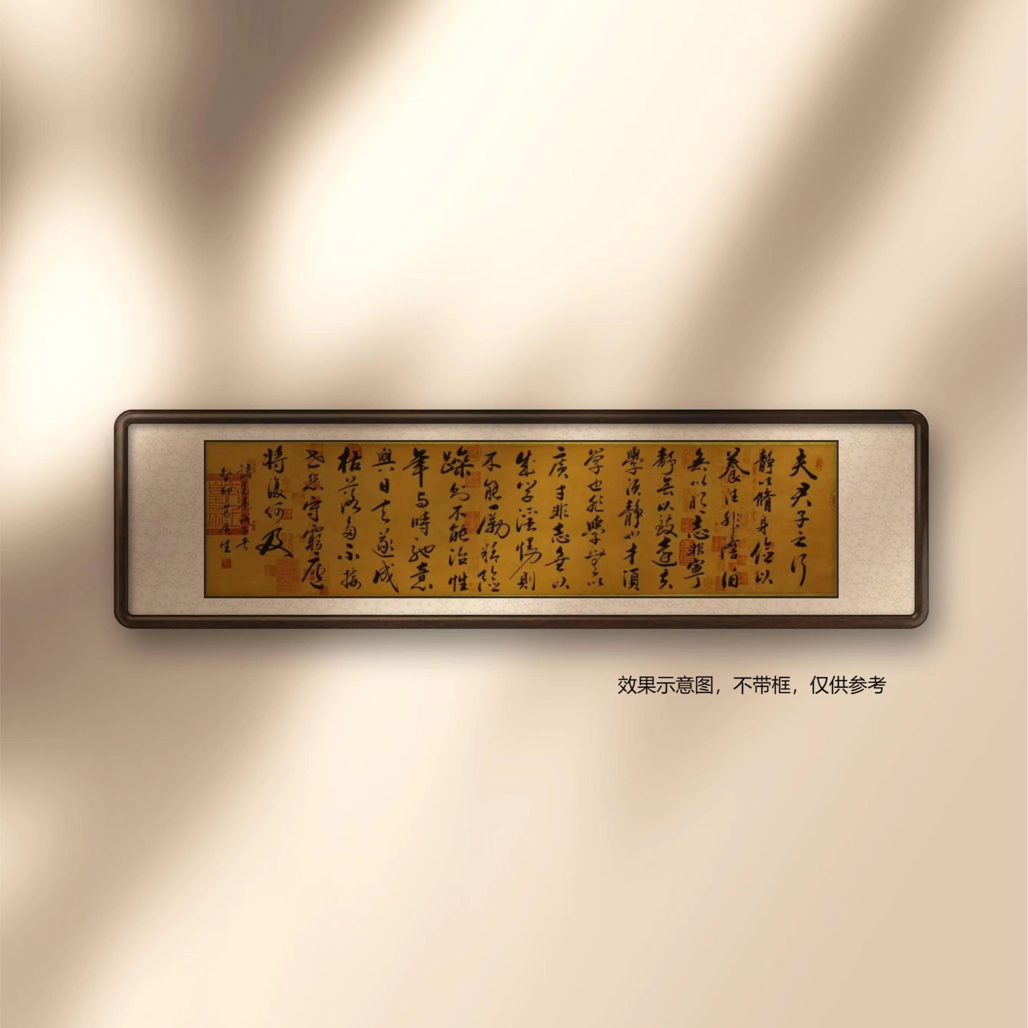 葛广生【诫子书】200*50cm亲笔手绘卷轴（不带框）收藏送礼作品