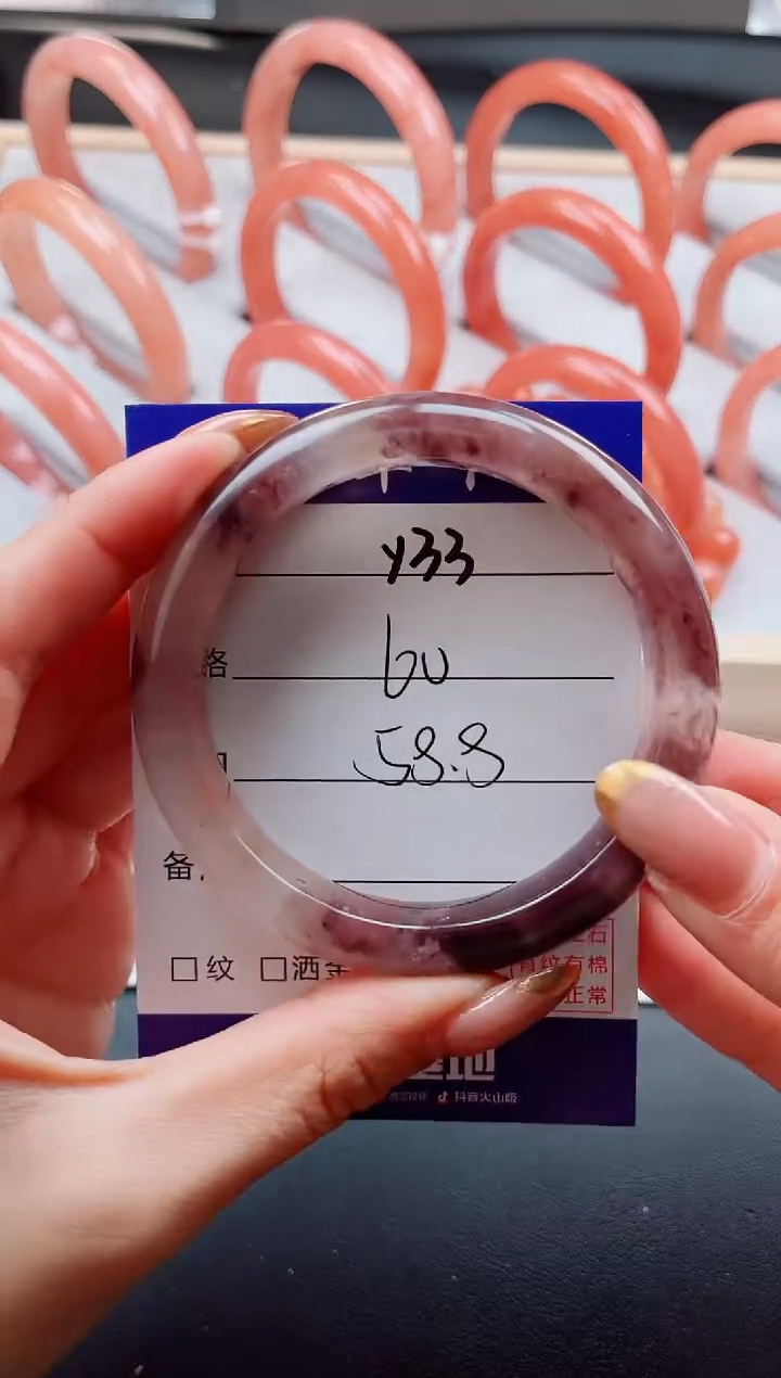 未镶嵌手镯石英质玉Y33-58.8