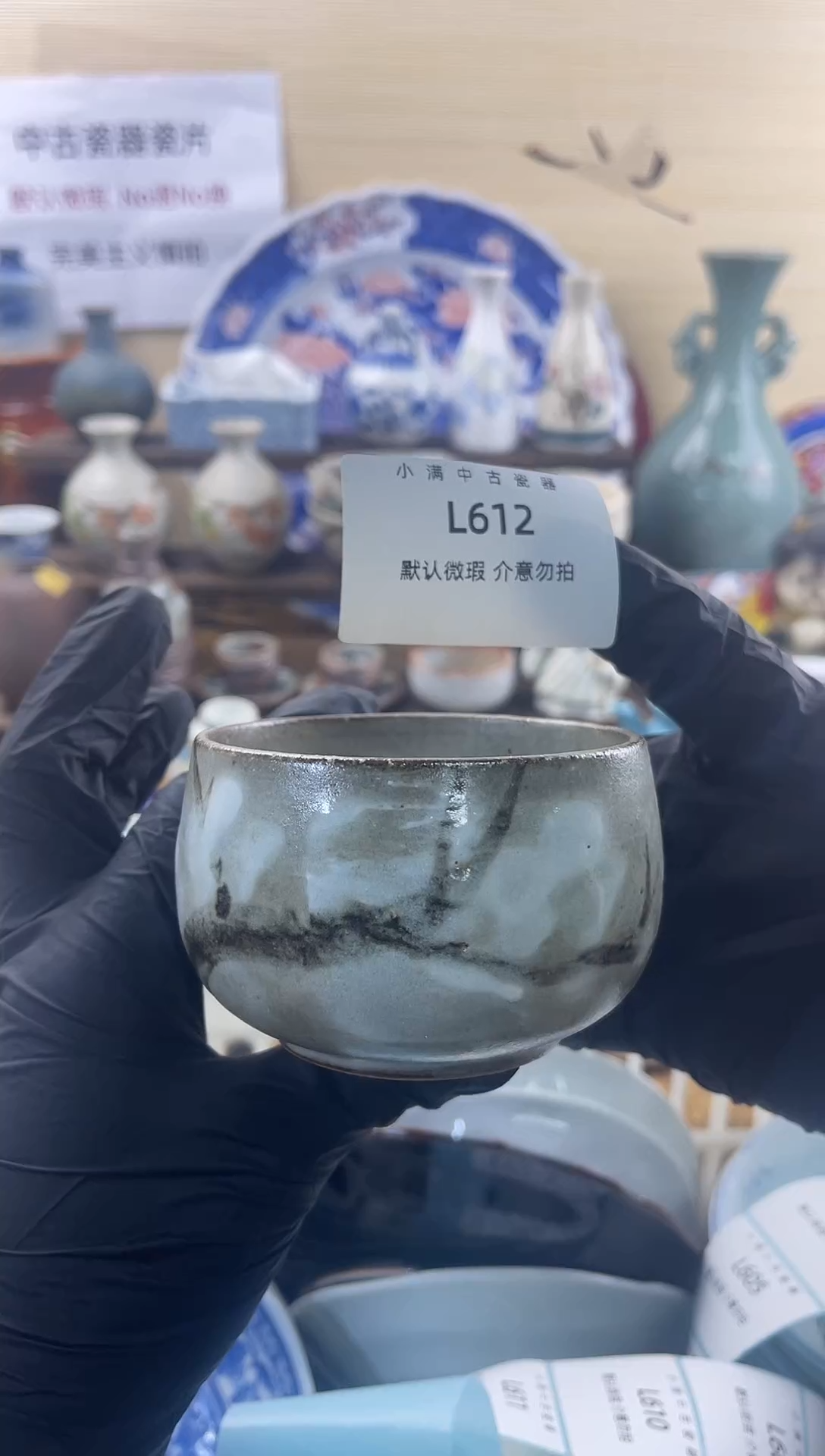 其他陶瓷默认瑕疵满20包邮，除运输破损外NO退NO换