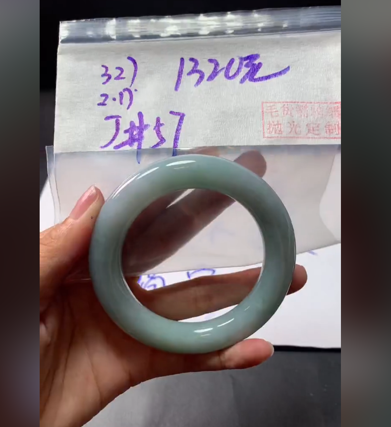 定制翡翠未镶嵌毛货需精细抛光327手镯57+1320元+拍一发一