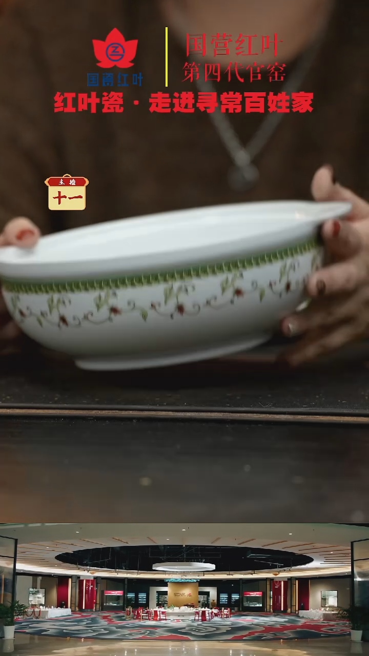 陶瓷1个微瑕海浪双耳9英寸带盖品呙身