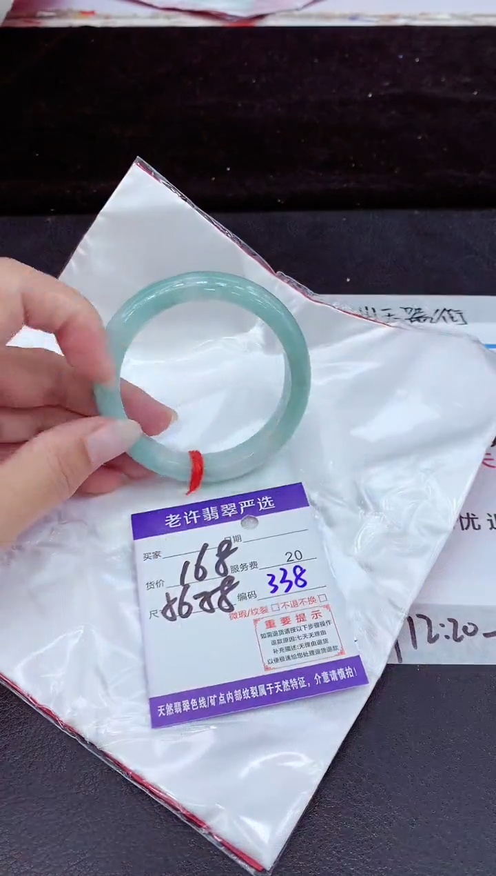 未镶嵌手镯翡翠11