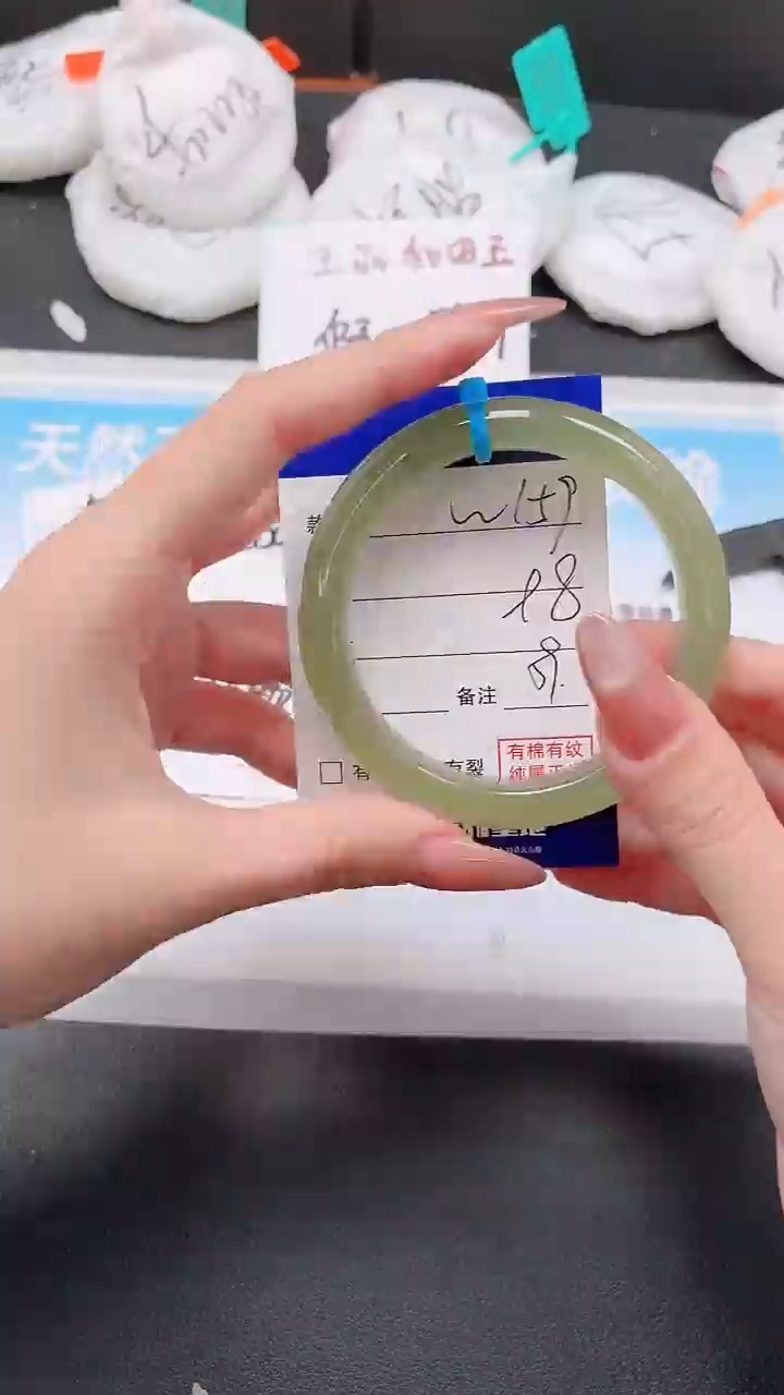 未镶嵌手镯石英质玉30W159-59