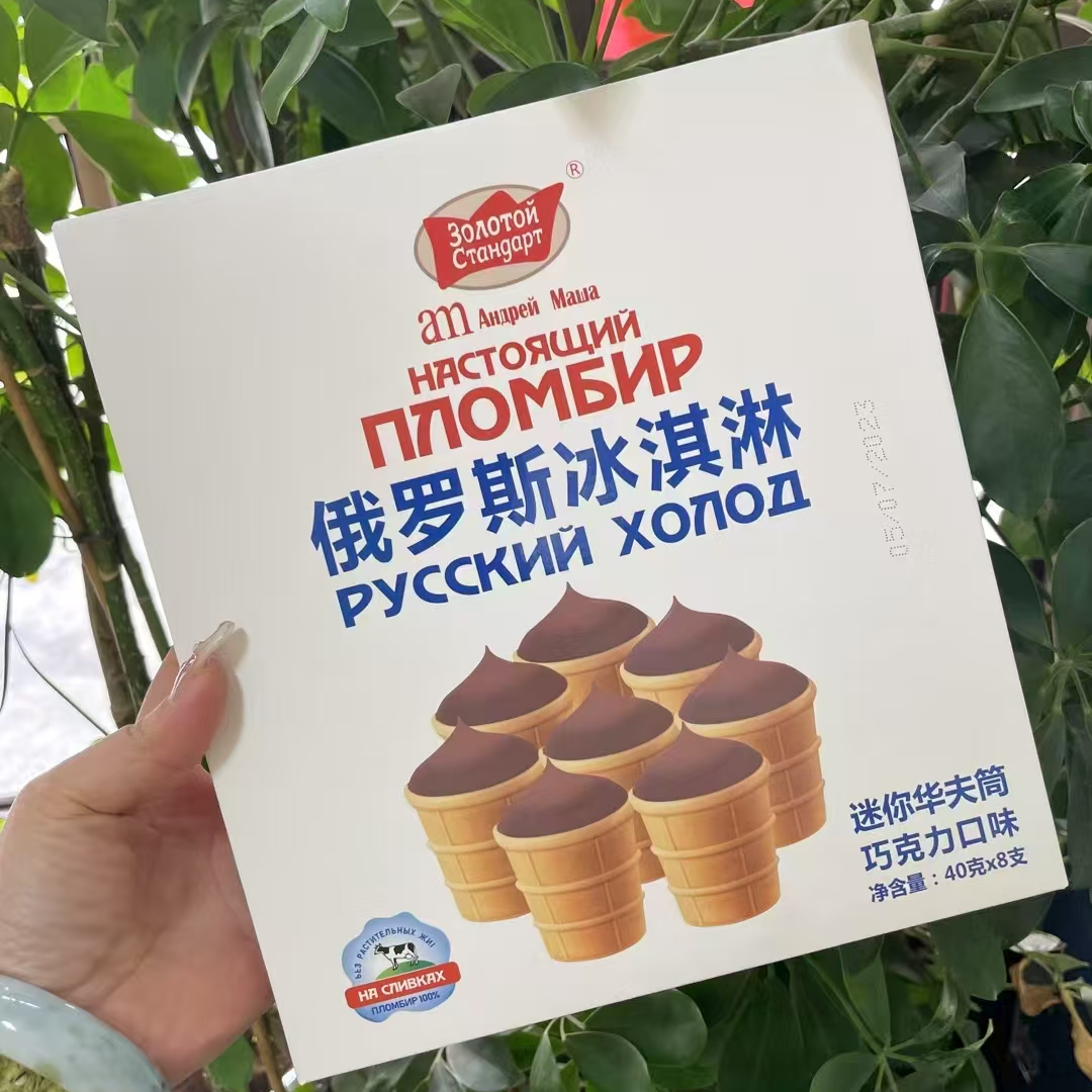 俄罗斯海象迷你华夫筒一盒【巧克力 香草】小脆筒巧克力