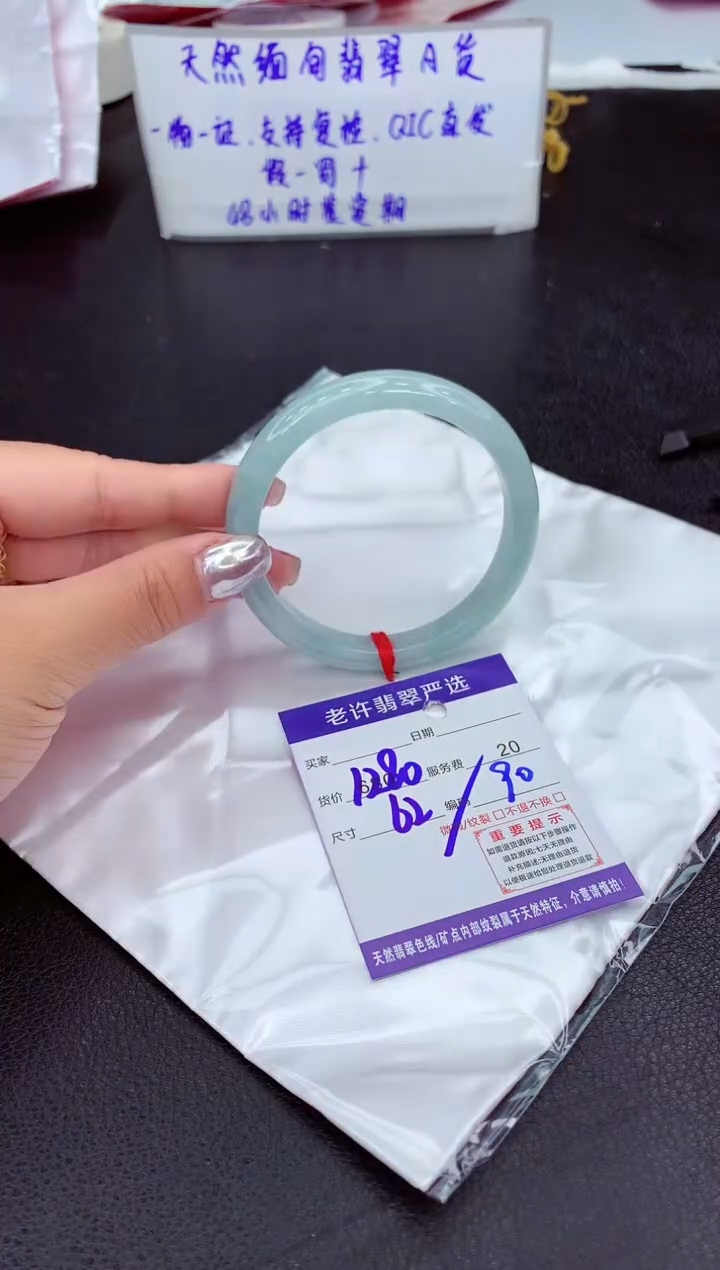 【闪购商品】翡翠手镯未镶嵌11111111