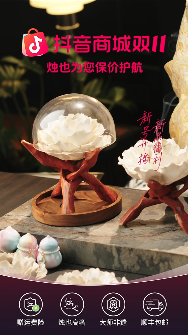 陶瓷烛也景德镇云纱初雪手作瓷花