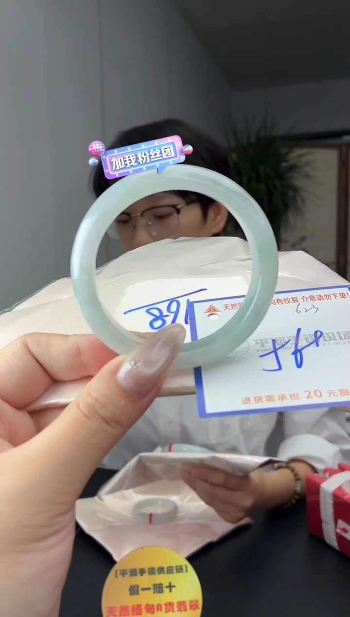 未镶嵌手镯翡翠111111111111