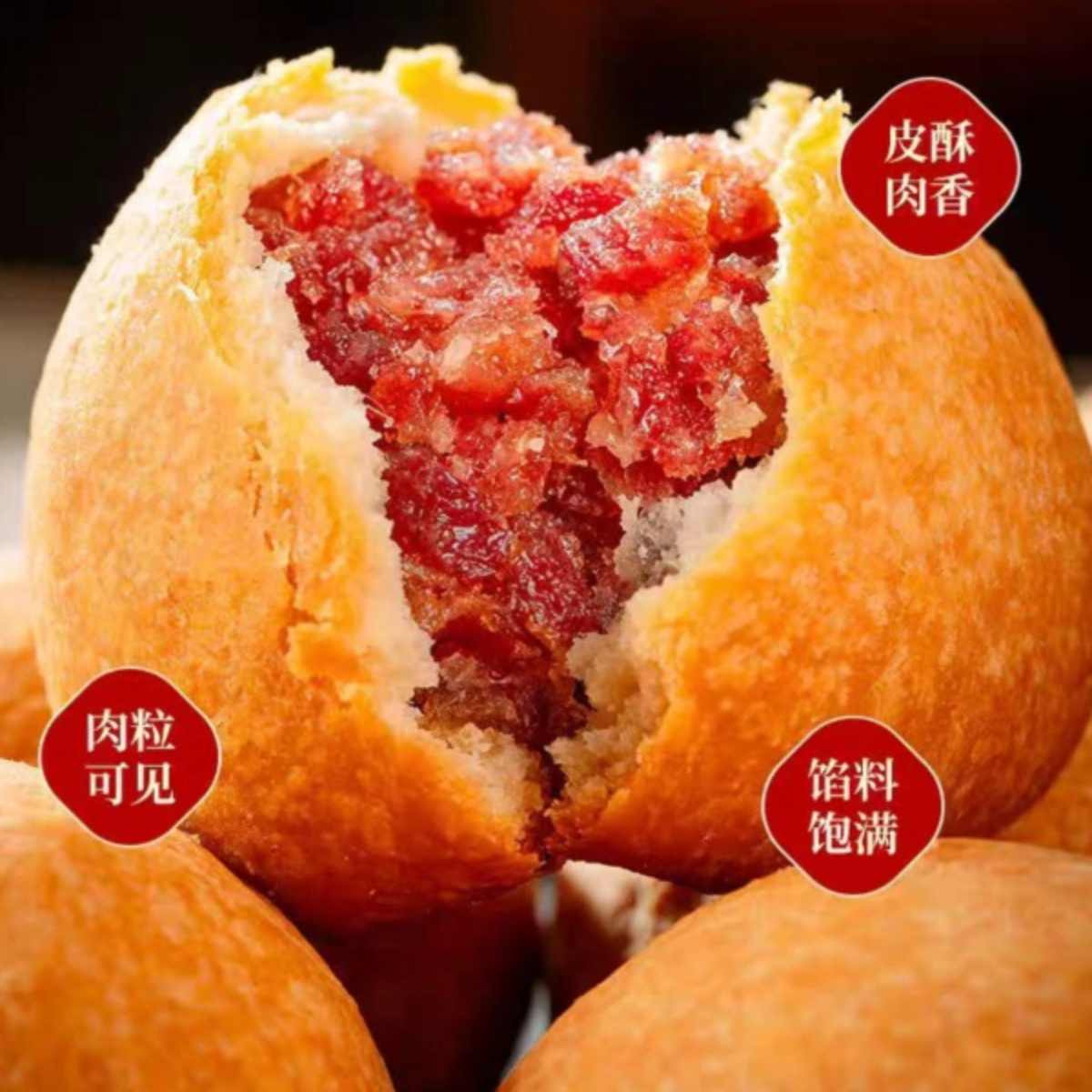 世月云腿月饼传统火腿月饼中秋月饼