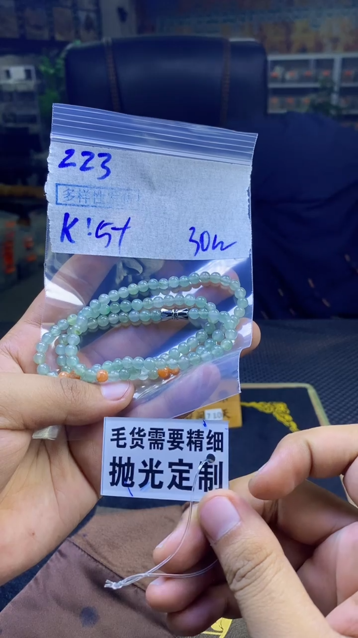 【闪购商品】定制翡翠未镶嵌纯天然缅甸翡翠A货 多样性发货只发其一