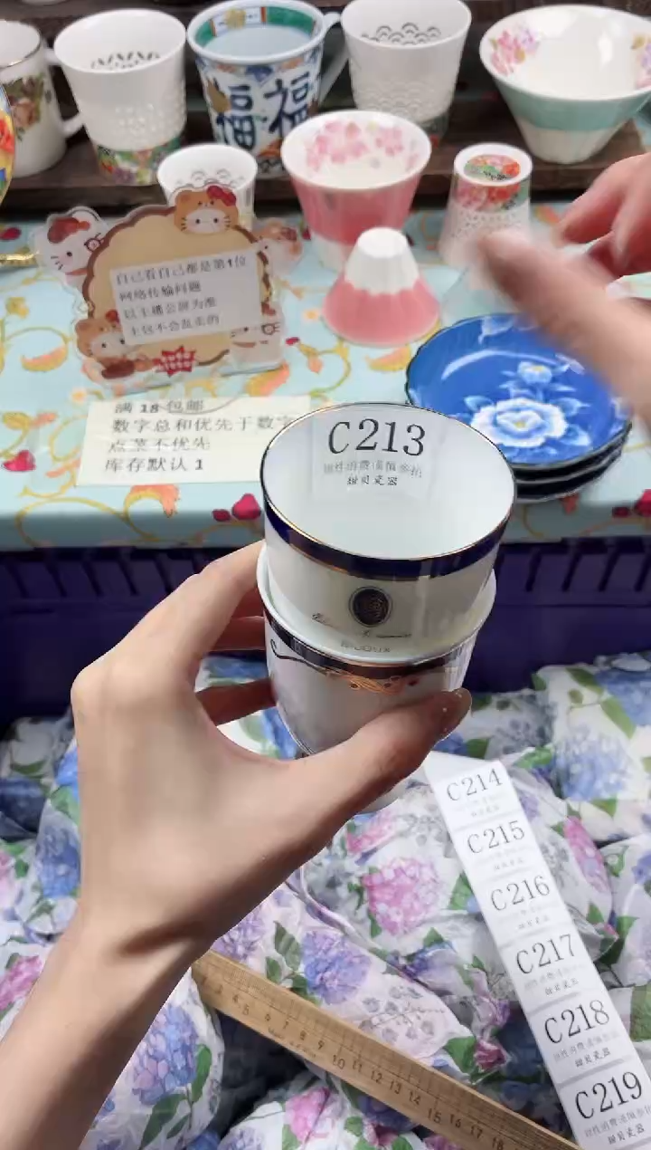 瓷片无***6                C213