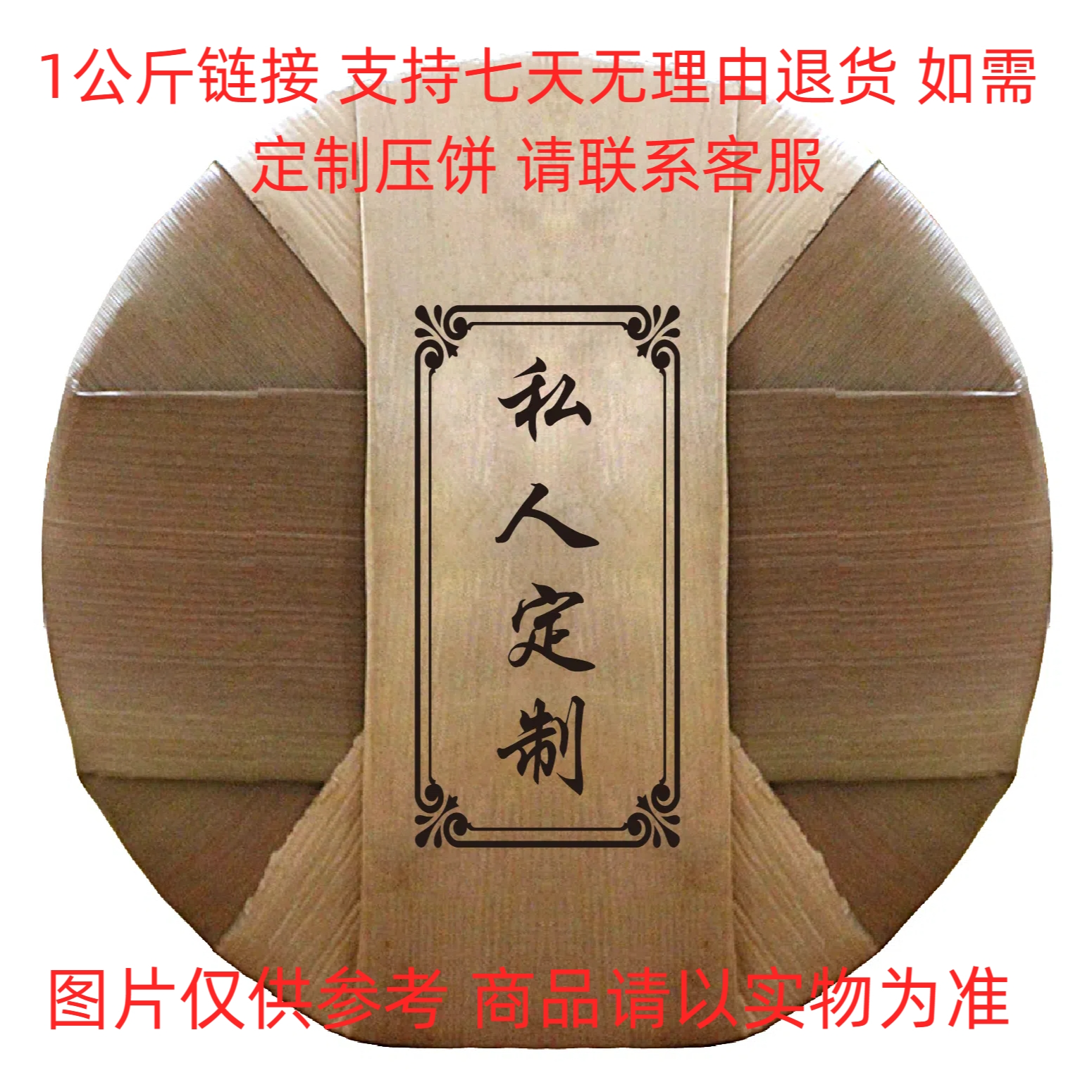 2月12日 1公斤 22年易武 生茶散茶  Y1252