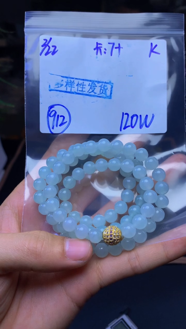 【闪购商品】定制翡翠未镶嵌多样性发货