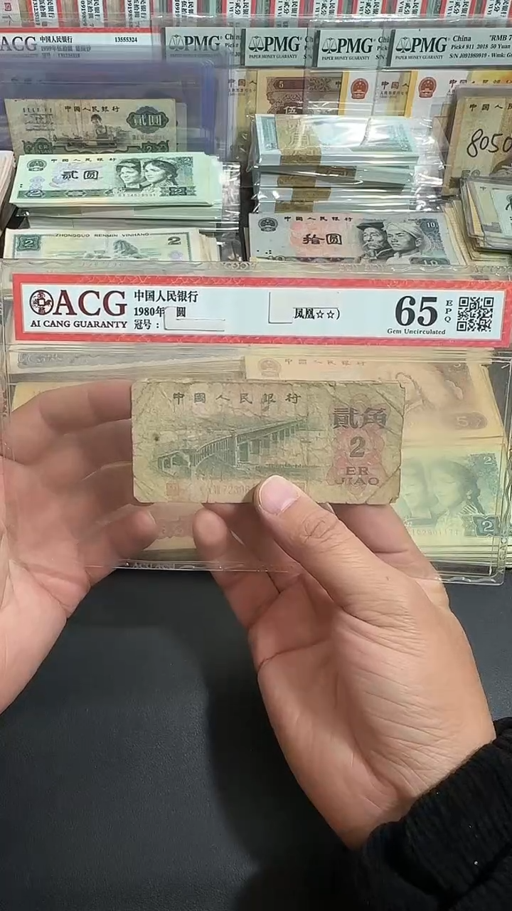 【退市】原票 八图专属链接 5张