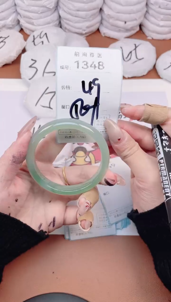 【闪购商品】玛瑙/玉髓手镯未镶嵌1348