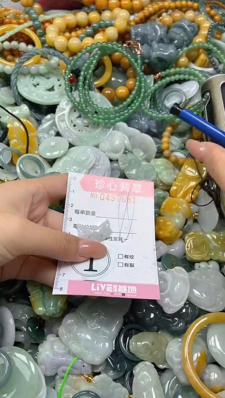 颈饰未镶嵌翡翠闪购0437681