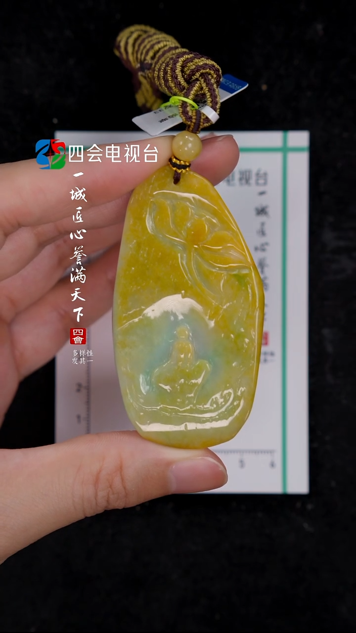 颈饰未镶嵌翡翠XM@@60B7J22233