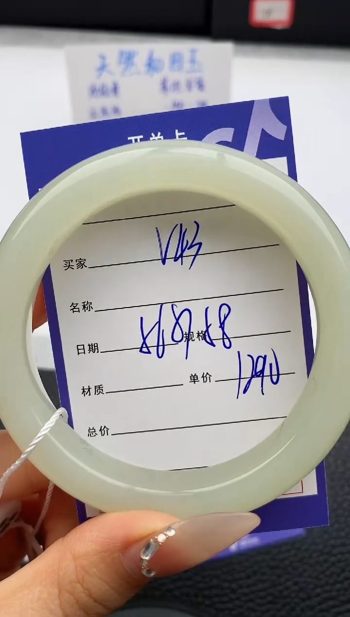 【闪购商品】和田玉手镯未镶嵌43友缘微色差T3