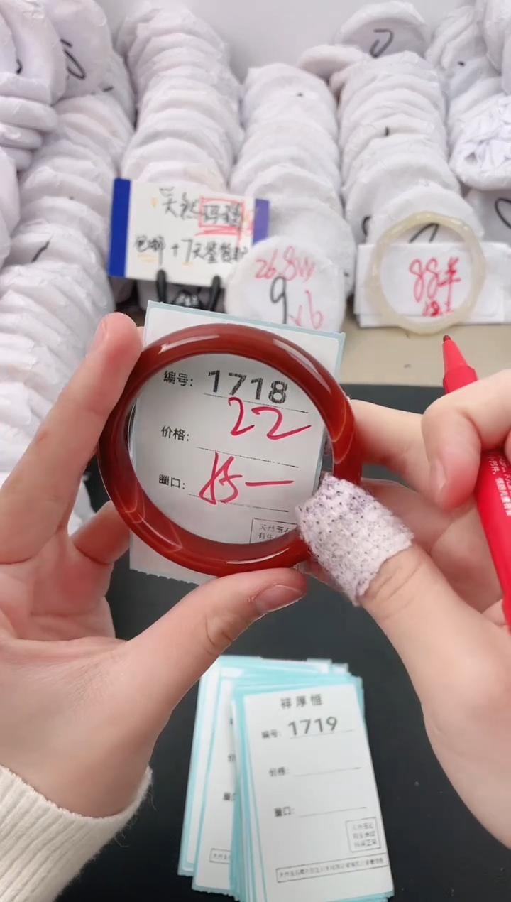 【闪购商品】玛瑙/玉髓手镯未镶嵌1718