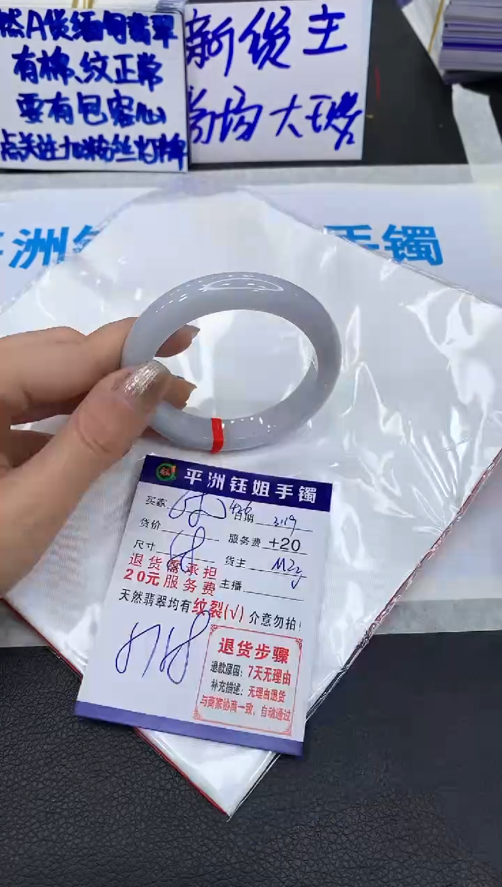 翡翠未镶嵌手镯111111111111