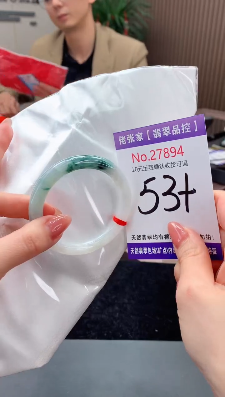 【闪购商品】翡翠手镯未镶嵌天然缅甸A货翡翠