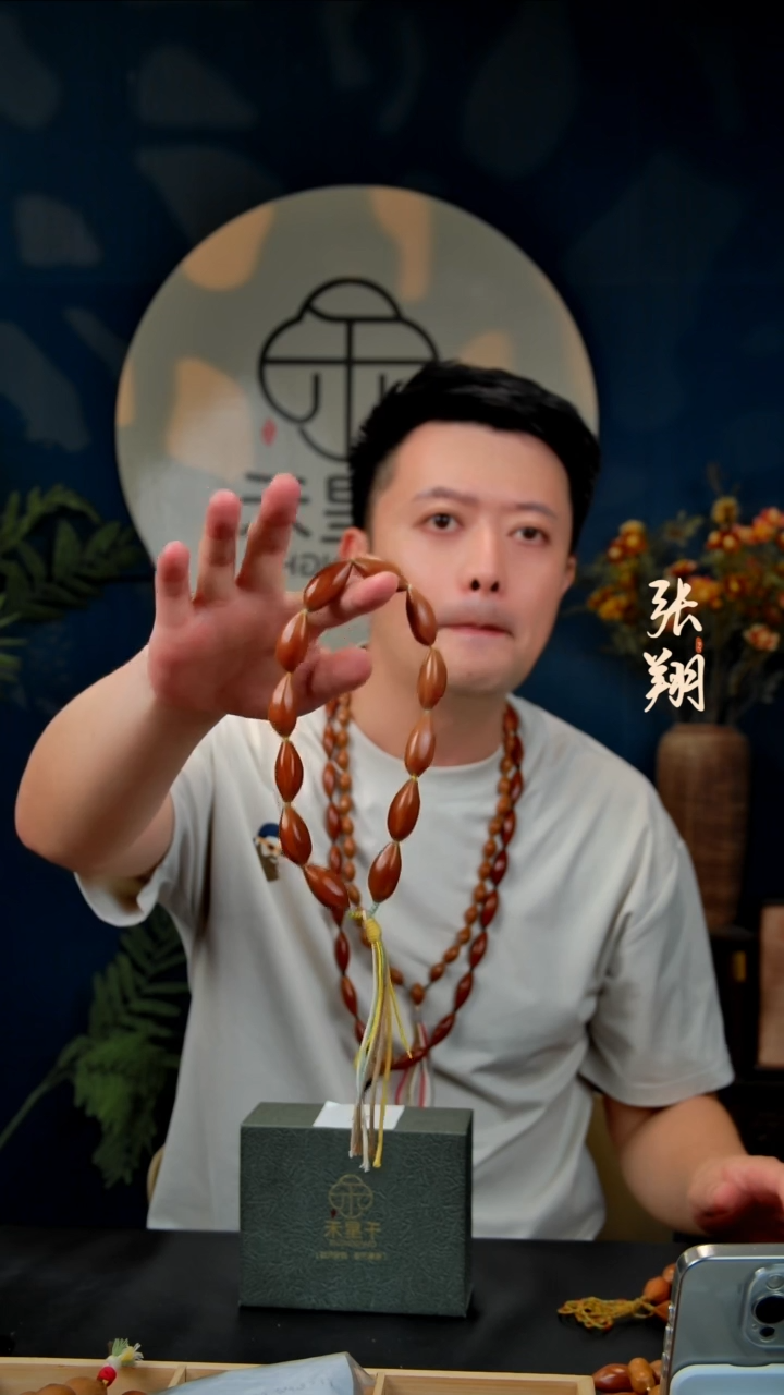 手串/手链橄榄核1.5鸡血红12籽手持