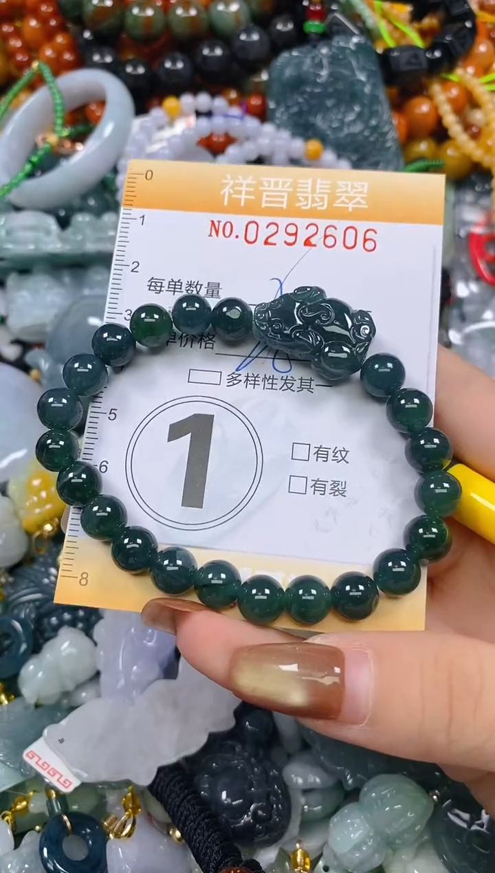 颈饰未镶嵌翡翠闪购0292606