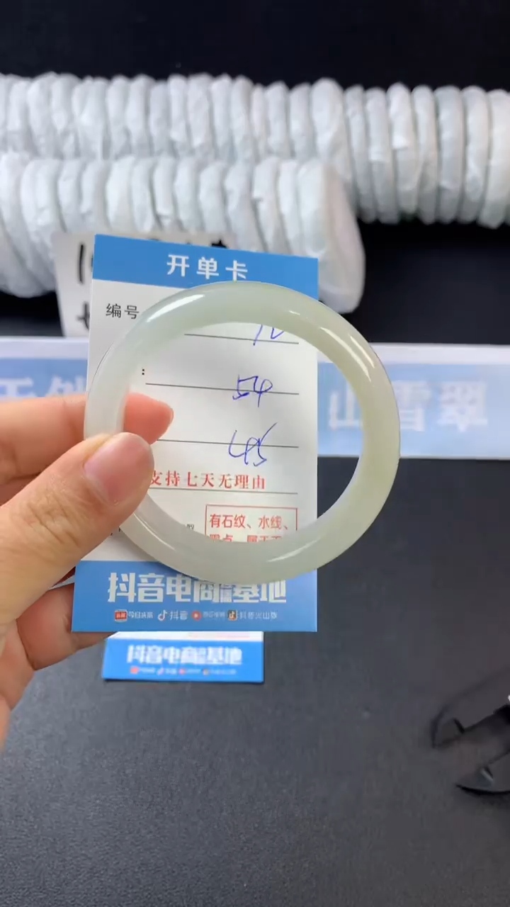 【闪购商品】石英质玉手镯未镶嵌A72