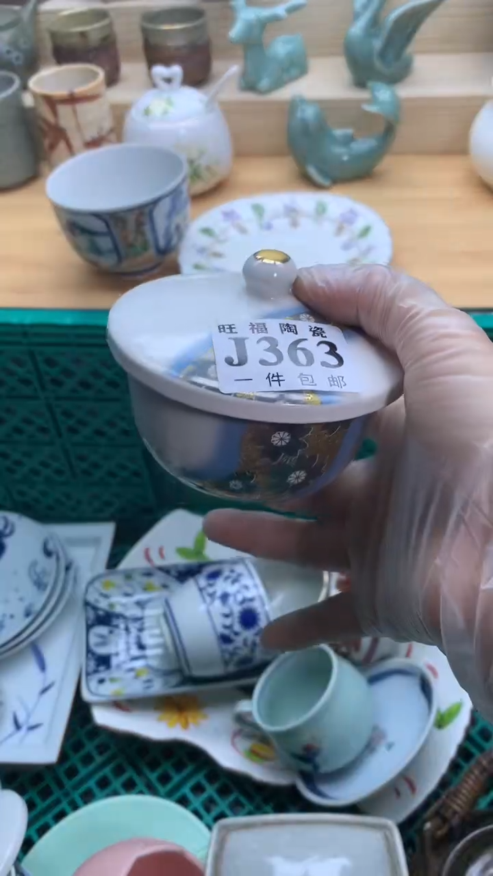 【闪购商品】瓷片旺福家一号商品