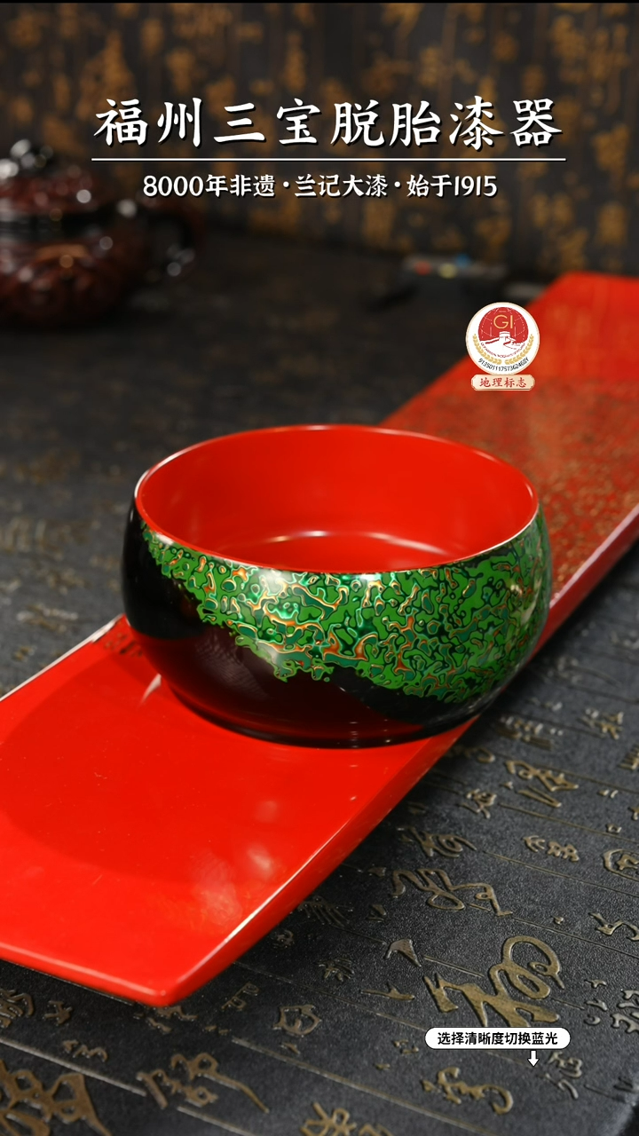 【闪购商品】大漆漆器 黑绿金漆碗