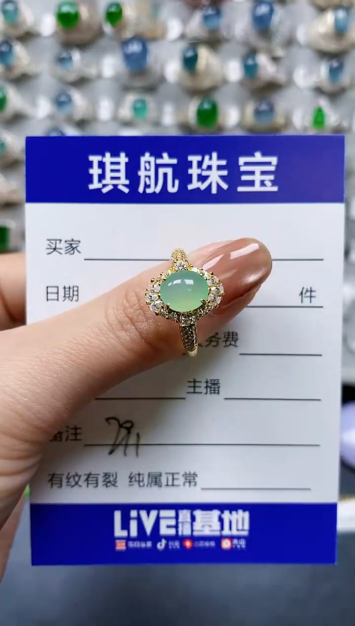 【闪购商品】翡翠戒指银S925镶嵌0291