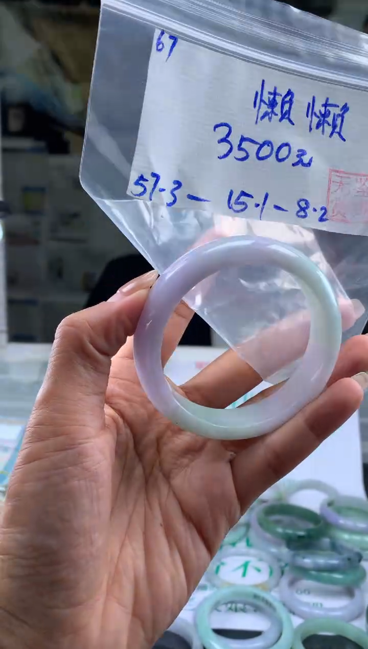 【闪购商品】翡翠手镯未镶嵌翡翠手镯 下单联系小耳机#67