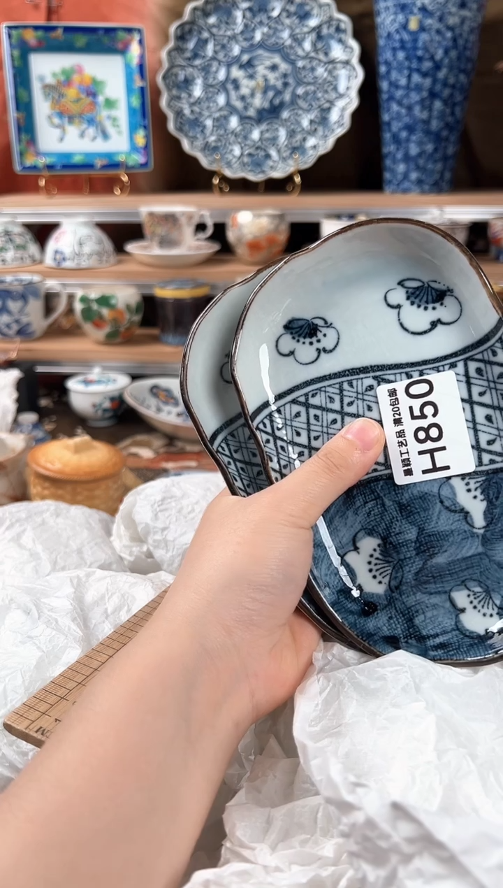 瓷片850H茶具 瓷器 默认微瑕