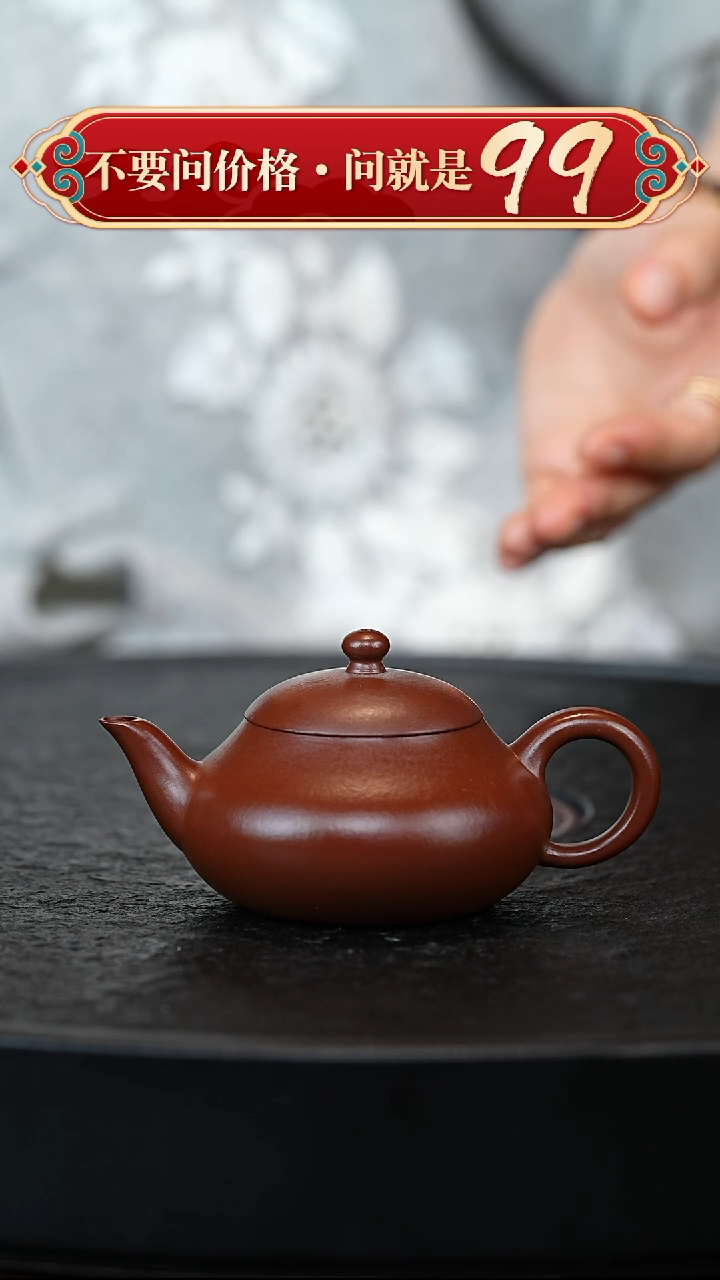 茶壶紫砂宜兴紫砂