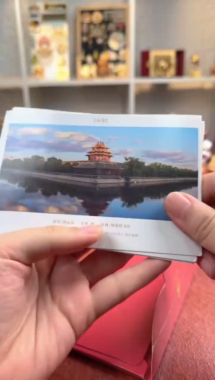 111111111111建筑明信
