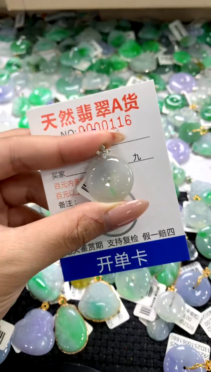 颈饰18K金镶嵌翡翠11111111111111111