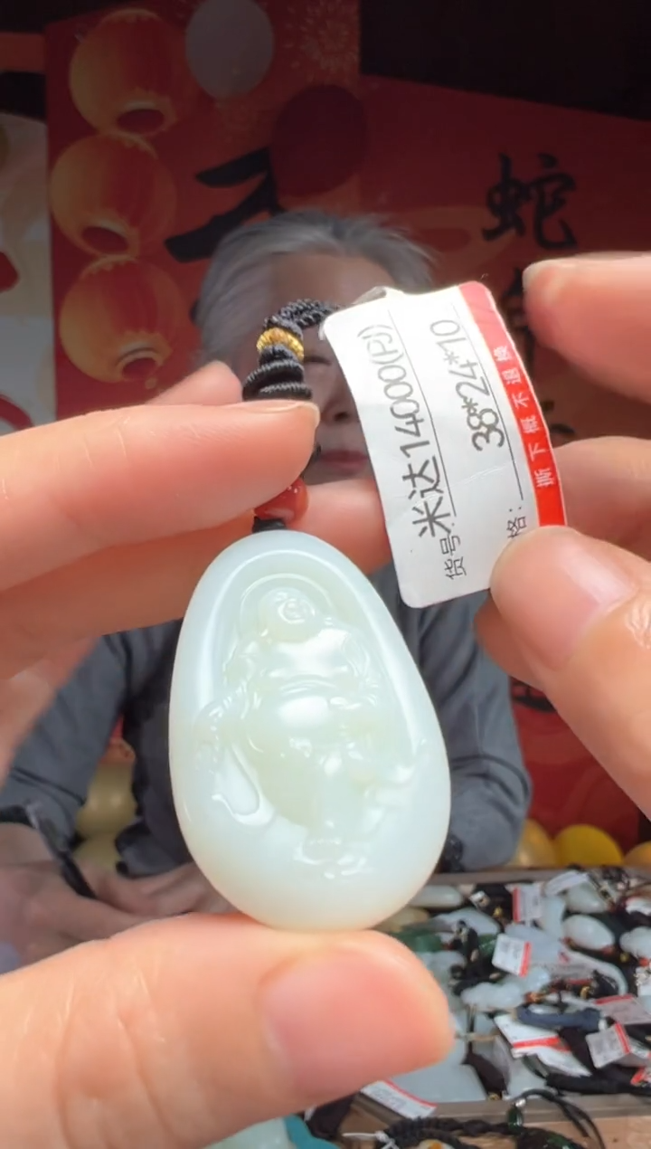 【闪购商品】和田玉吊坠未镶嵌PJ